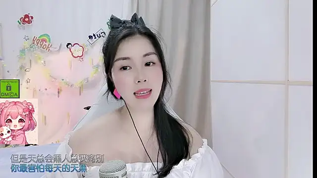 HK_angelchloe Obrolan Langsung XXX