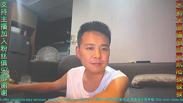 Ruler9755 Pertunjukan Webcam