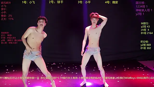 Онлайн чат XXX PerfectBoy-008