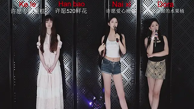HY-AURA 在線直播表演