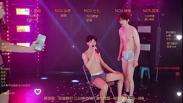 YD-Boy Show Webcam
