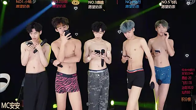 EXO-ONE 网络视讯表演