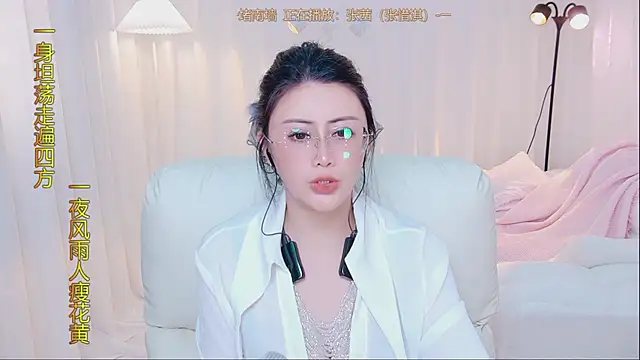 Kai_River 网络视讯表演