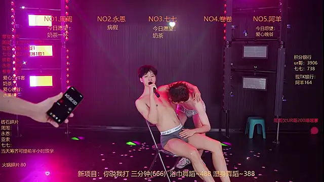 YD-Boy's Webcam Show