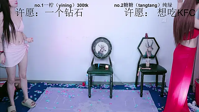 CCTW-100のライブXXXチャット