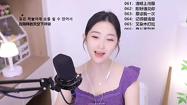 แชท XXX สดของ Singer-muzi