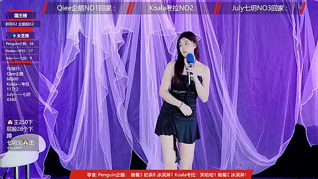Zo-007 即時 XXX 聊天