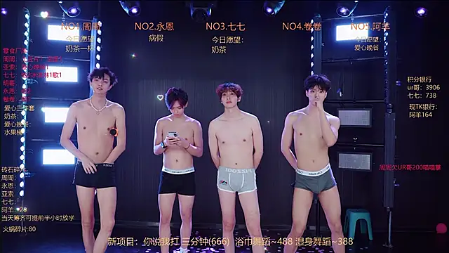 YD-Boy Webcam Show