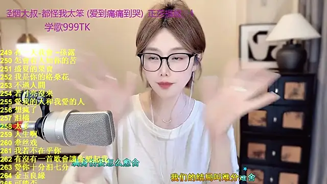 Sweet-SmallChili 网络视讯表演