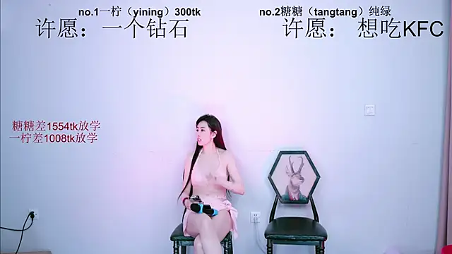 Sembang XXX Secara Langsung CCTW-100
