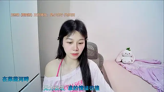 Živý XXX chat QQ-7890