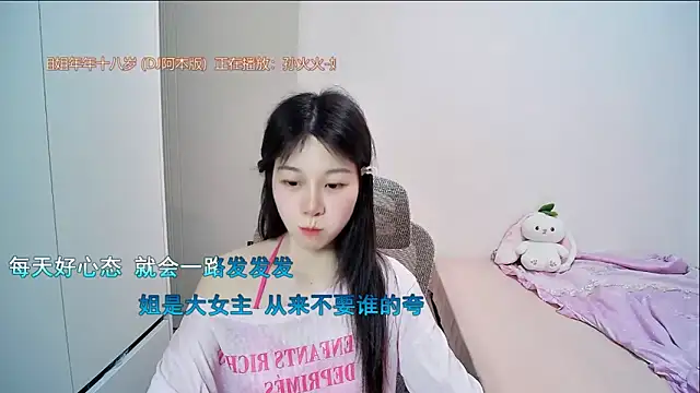 QQ-7890 即時 XXX 聊天