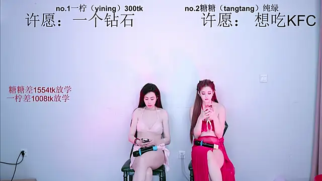 CCTW-100 在線直播表演