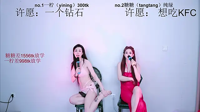 CCTW-100 live XXX chat
