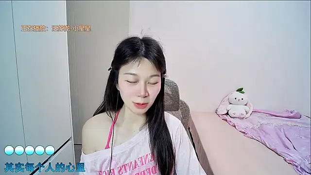 Živý XXX chat QQ-7890