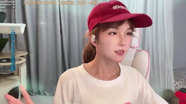 hi-AnAn Chat XXX live