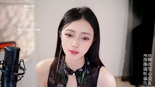 Ocean--Lili 网络视讯表演