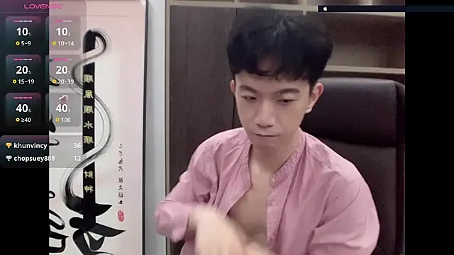 CouplingCry 网络视讯表演