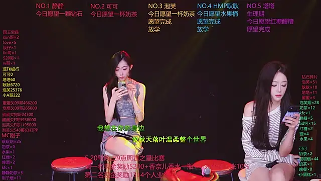 ZNZ-101 – live chatrum