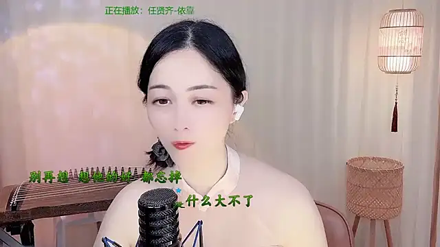 Tian-xin-999 라이브 XXX 채팅