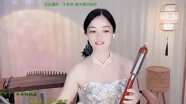 Tian-xin-999's Live XXX Chat