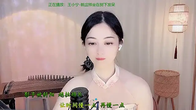 Tian-xin-999's Live XXX Chat