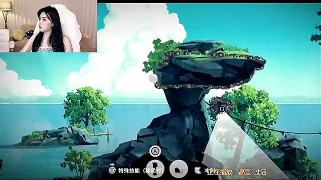 Chat +18 de Canbaobao-KK ao vivo