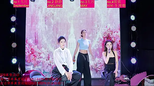 Red-666 即時 XXX 聊天
