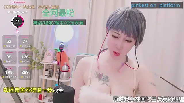 Luck_Lili_ Show Webcam