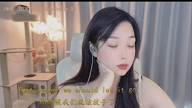 facai-feifei's Live XXX Chat