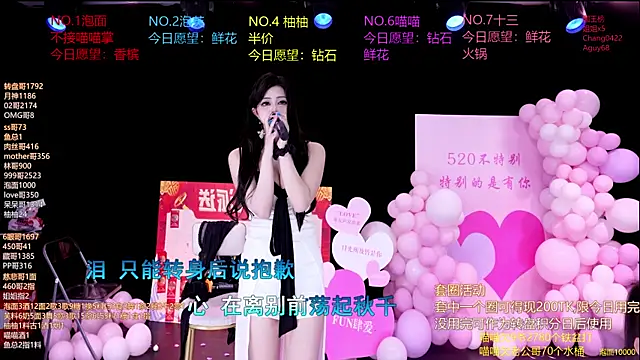RV-525- Live XXX Chat