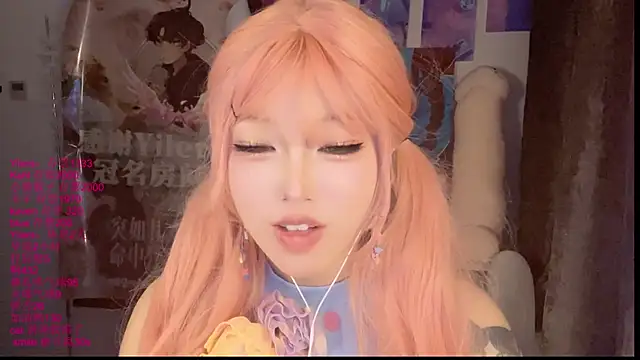 دردشة xiaoshuang001 الجنسية المباشرة