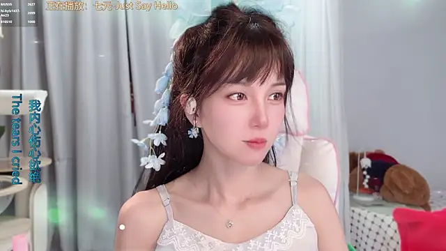 Chat XXX en directo de hi-AnAn