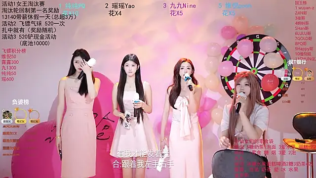 onlylove-008 在線直播表演
