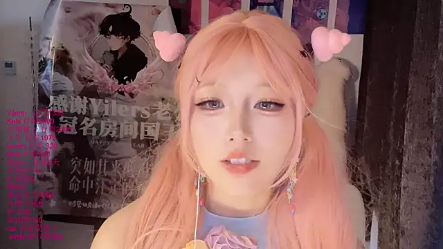 xiaoshuang001's Live XXX Chat