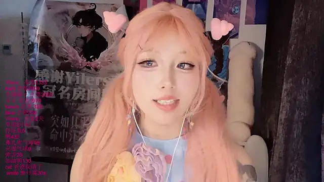 xiaoshuang001 라이브 XXX 채팅