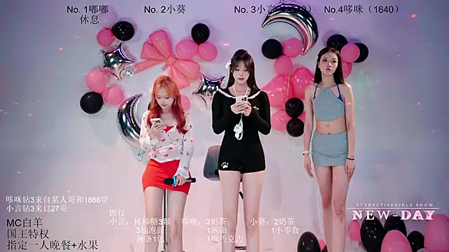 NEW-DAY 网络视讯表演