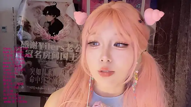 แชท XXX สดของ xiaoshuang001