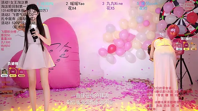 onlylove-008 라이브 XXX 채팅