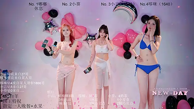NEW-DAY 现场XXX聊天