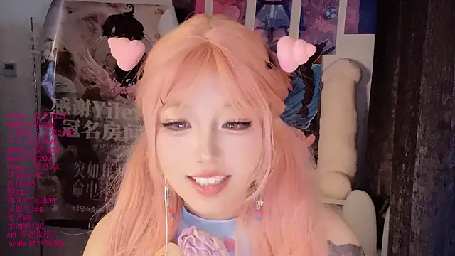 Chat XXX en directo de xiaoshuang001