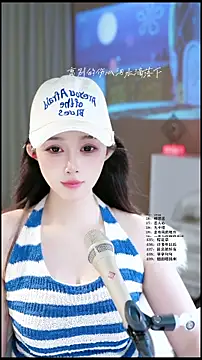 UUsweet Chat XXX live