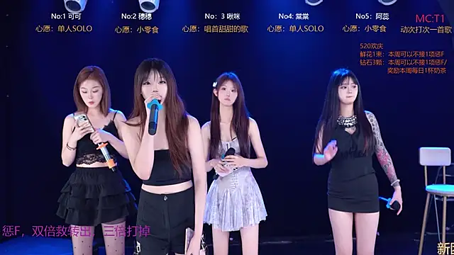 VT-666 在線直播表演