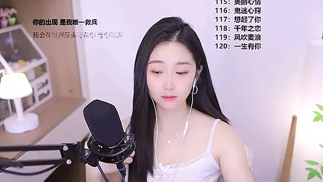 Singer-muzi 在線直播表演
