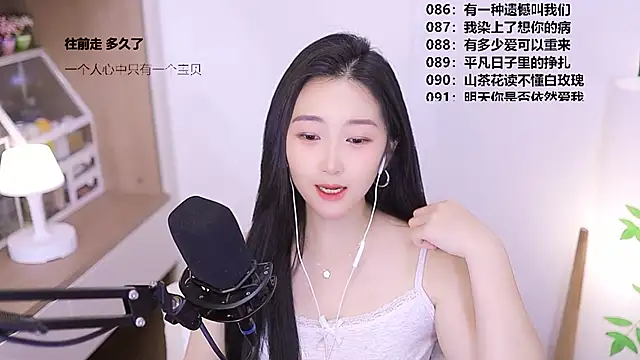 Singer-muziのライブXXXチャット