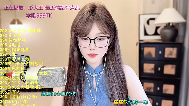 Sweet-SmallChili Chat XXX live