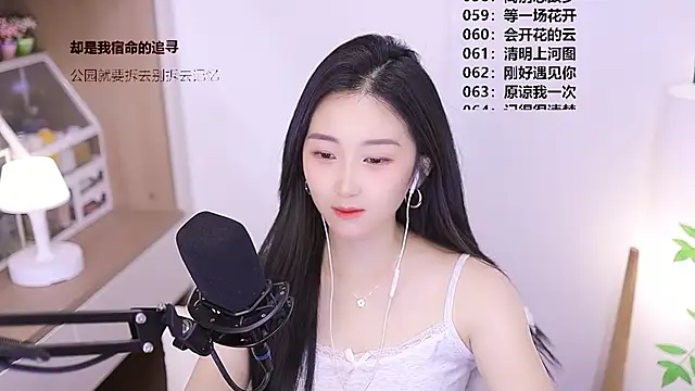 Singer-muzi's Live XXX Chat