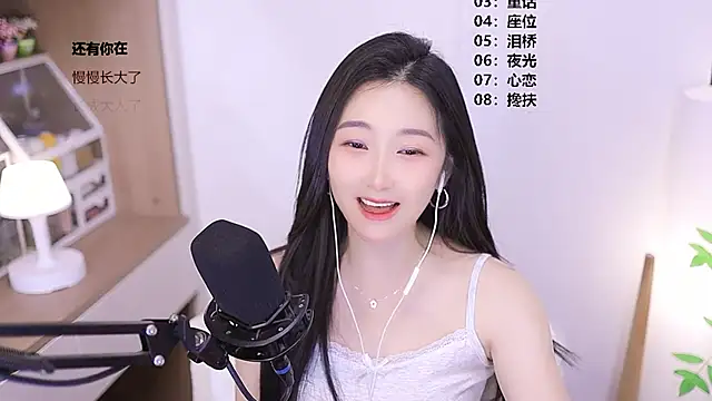 Singer-muzi Show Webcam