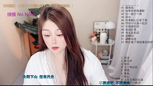 BigChili6677 Live XXX-chat