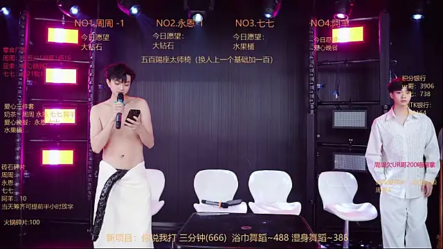 โชว์เว็บแคมของ YD-Boy
